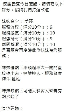 泰國新竹愛莎定點圖片