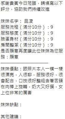 泰國新竹昆凌定點圖片