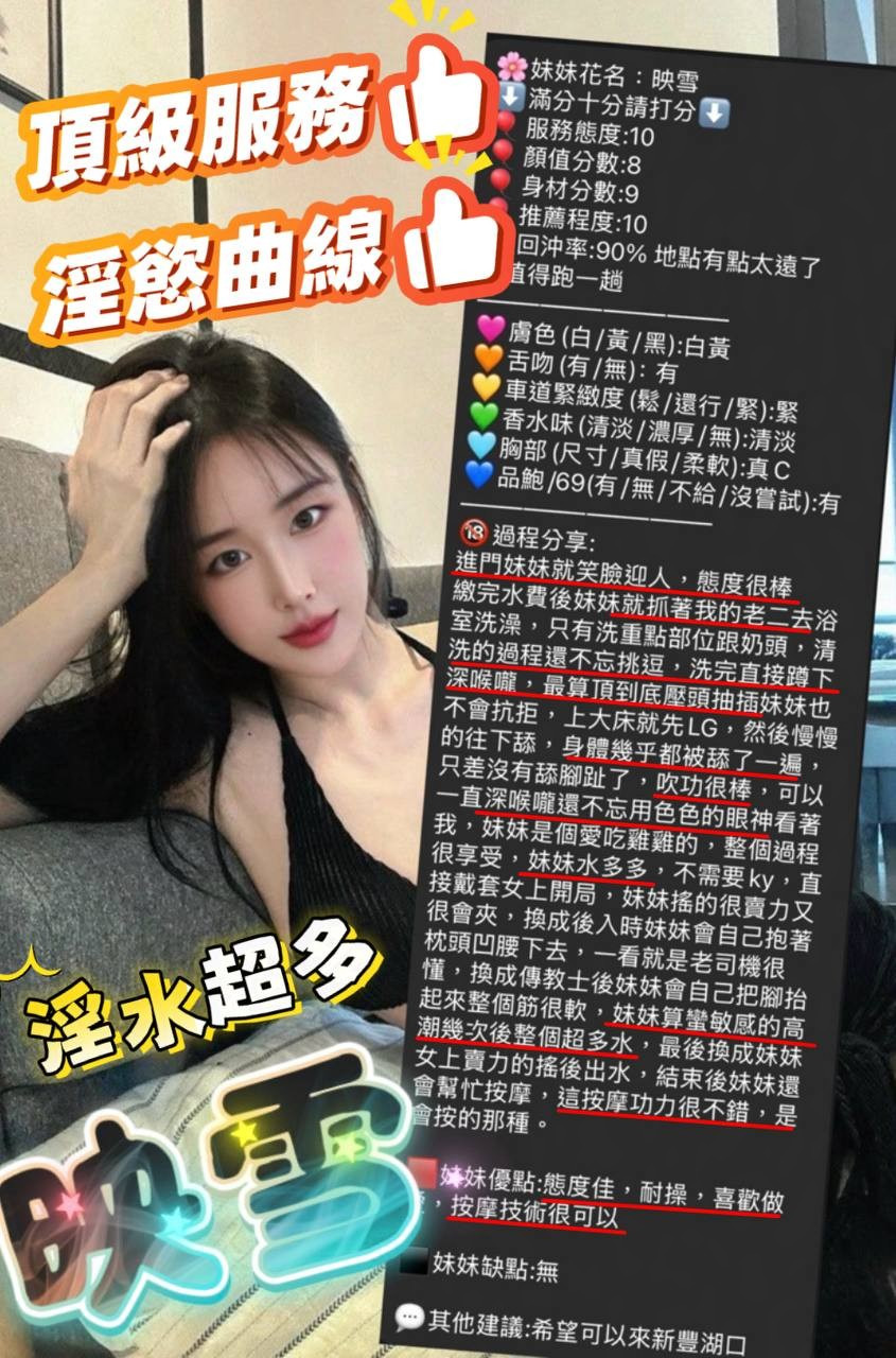 泰國新竹映雪定點圖片