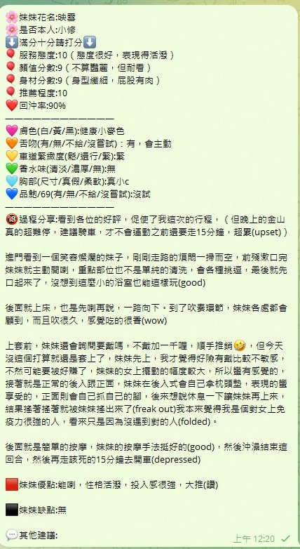 泰國新竹映雪定點圖片