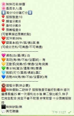 泰國新竹映雪定點圖片