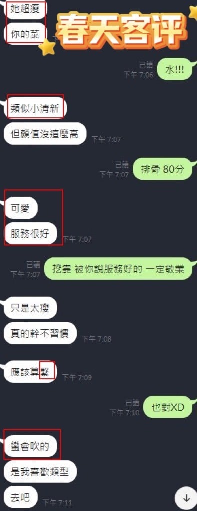 泰國新竹春天定點圖片
