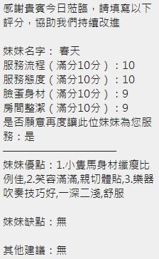 泰國新竹春天定點圖片