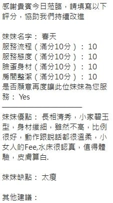 泰國新竹春天定點圖片