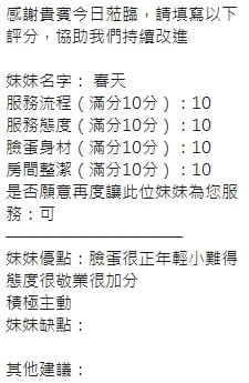 泰國新竹春天定點圖片