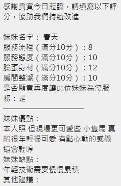 泰國新竹春天定點圖片