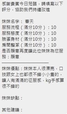 泰國新竹春天定點圖片