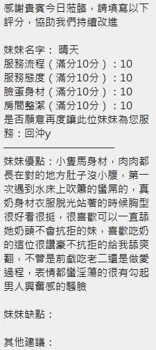 泰國新竹晴天定點圖片