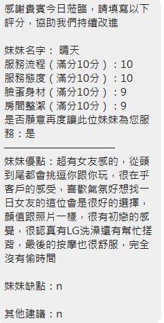 泰國新竹晴天定點圖片
