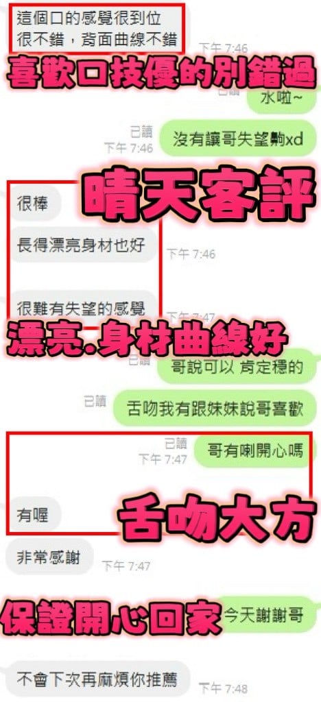 泰國新竹晴天定點圖片