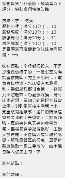 泰國新竹晴天定點圖片