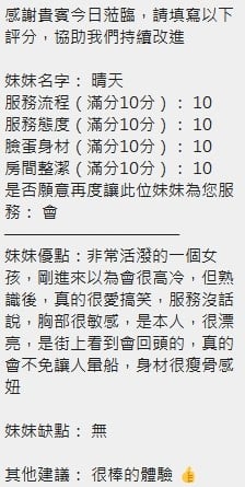 泰國新竹晴天定點圖片