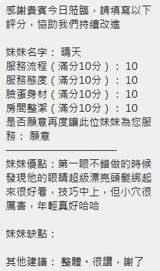 泰國新竹晴天定點圖片