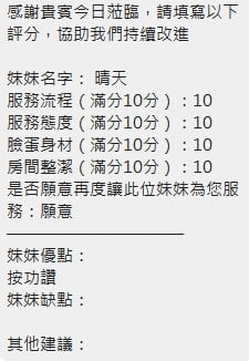 泰國新竹晴天定點圖片