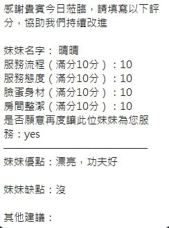 泰國新竹晴晴定點圖片