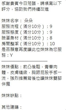 泰國新竹朵朵定點圖片