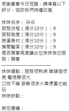 泰國新竹朵朵定點圖片