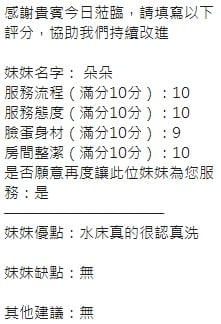 泰國新竹朵朵定點圖片