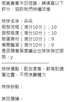 泰國新竹朵朵定點圖片