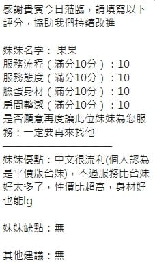 泰國新竹果果定點圖片