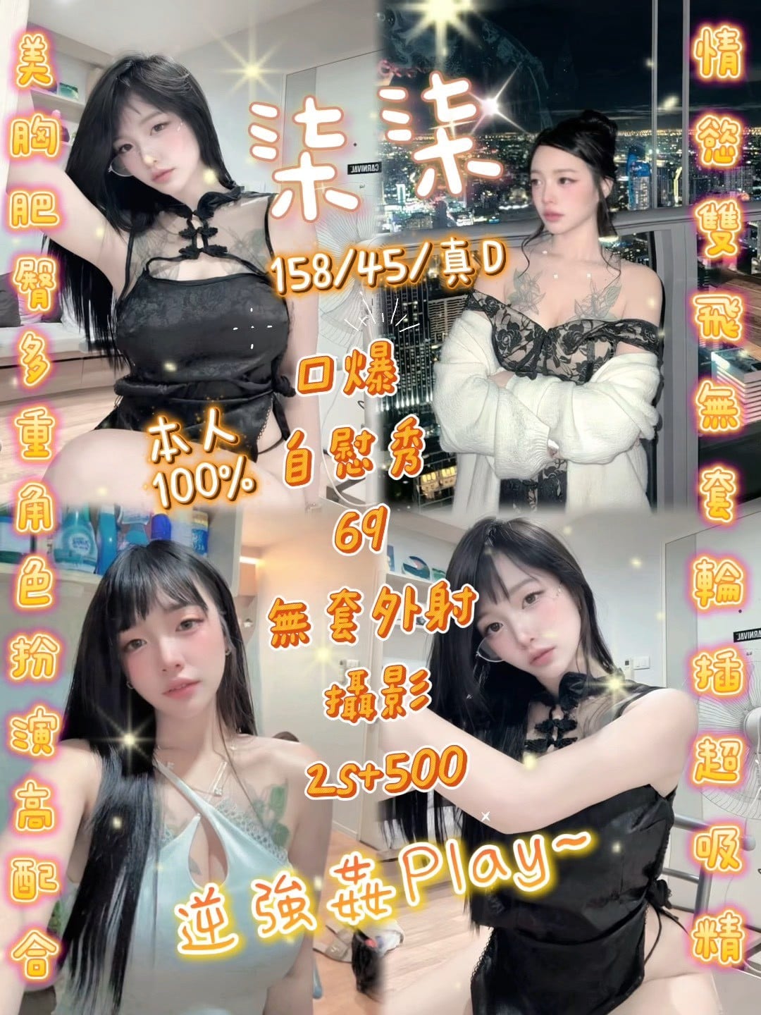 泰國新竹柒柒定點圖片