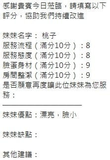 泰國新竹桃子定點圖片