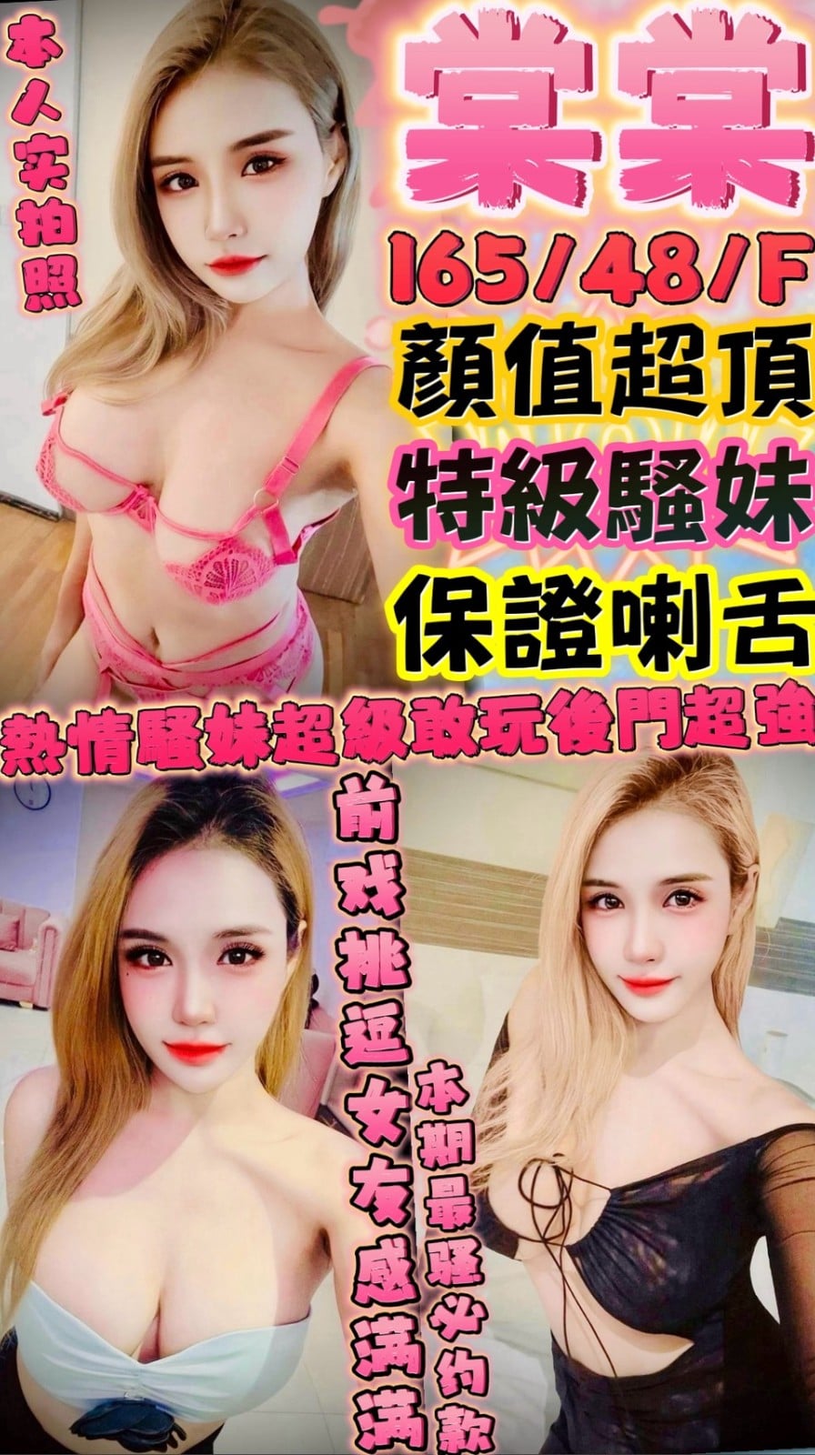 泰國新竹棠棠定點圖片