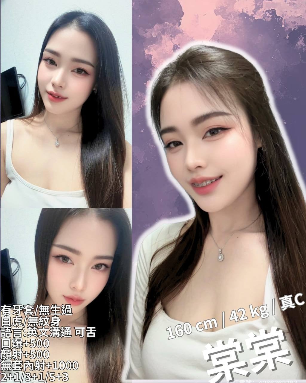 泰國新竹棠棠定點圖片