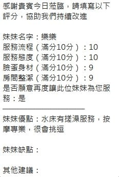 泰國新竹樂樂定點圖片