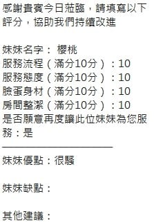 泰國新竹櫻桃定點圖片