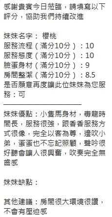 泰國新竹櫻桃定點圖片