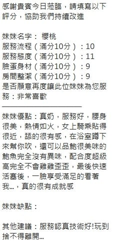 泰國新竹櫻桃定點圖片