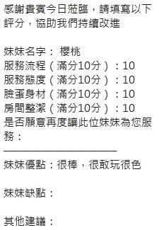 泰國新竹櫻桃定點圖片