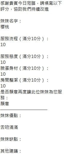 泰國新竹櫻桃定點圖片