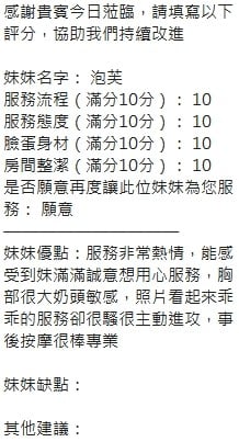 泰國新竹泡芙定點圖片
