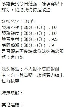 泰國新竹泡芙定點圖片