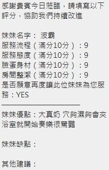 泰國新竹波霸定點圖片