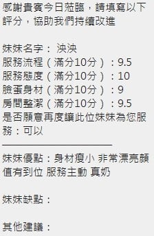 泰國新竹泱泱定點圖片