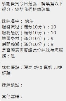 泰國新竹泱泱定點圖片