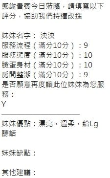 泰國新竹泱泱定點圖片