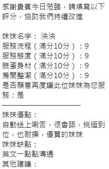 泰國新竹泱泱定點圖片
