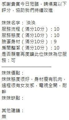 泰國新竹泱泱定點圖片