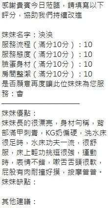 泰國新竹泱泱定點圖片