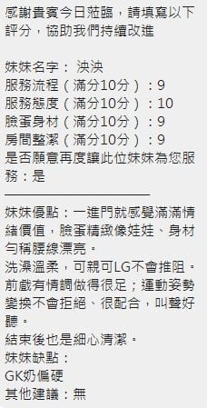 泰國新竹泱泱定點圖片