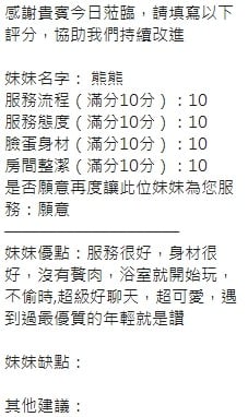 泰國新竹熊熊定點圖片
