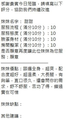 泰國新竹甜甜定點圖片