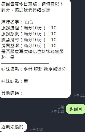 泰國新竹百合定點圖片