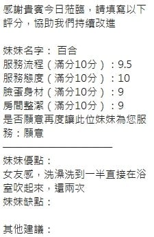 泰國新竹百合定點圖片