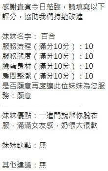 泰國新竹百合定點圖片