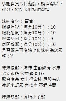 泰國新竹百合定點圖片